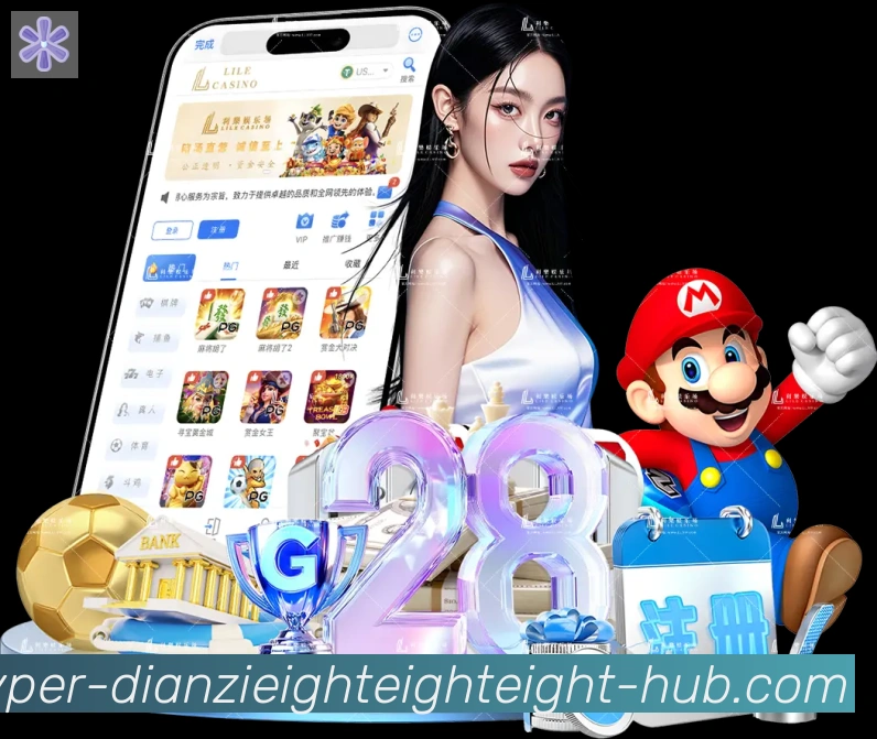 平台使命图
